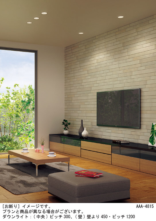 Panasonic ダウンライト LGD1100VLB1 | 商品紹介 | 照明器具の通信販売