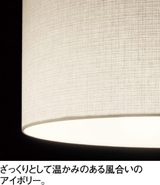 ODELIC オーデリック ペンダントライト OP252603LR | 商品紹介 | 照明