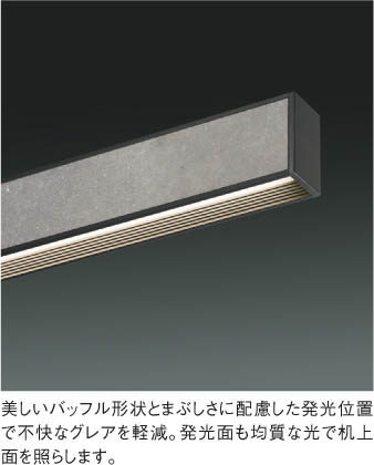 Koizumi コイズミ照明 LEDペンダント AP51109 | 商品紹介 | 照明器具の