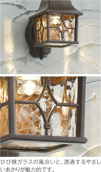 Koizumi コイズミ照明 LED防雨型ブラケット AU42405L | 商品紹介