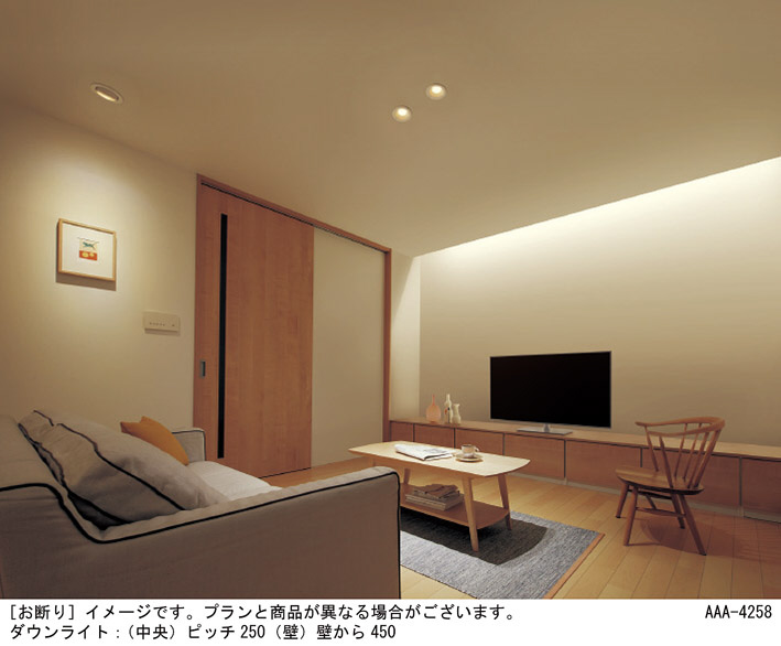 Panasonic 建築化照明 LGB50288XB1 | 商品紹介 | 照明器具の通信販売