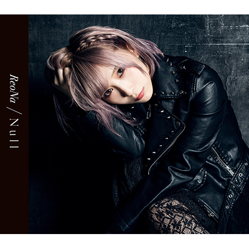 ReoNa、ニューシングル「Null」収録楽曲情報＆「トウシンダイ」MV公開
