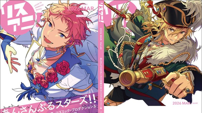 ラックライフ TVアニメ『文豪ストレイドッグス』第5シーズンED主題歌