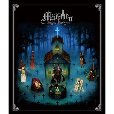 Sound Horizon Around15周年を記念し、メジャー全11作品をリ