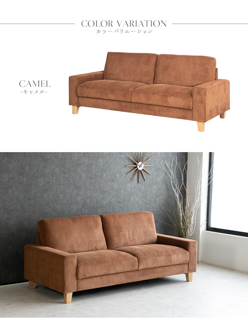 lushroom ソファ 3人掛け コーデュロイ ファブリック 木脚 キャメル