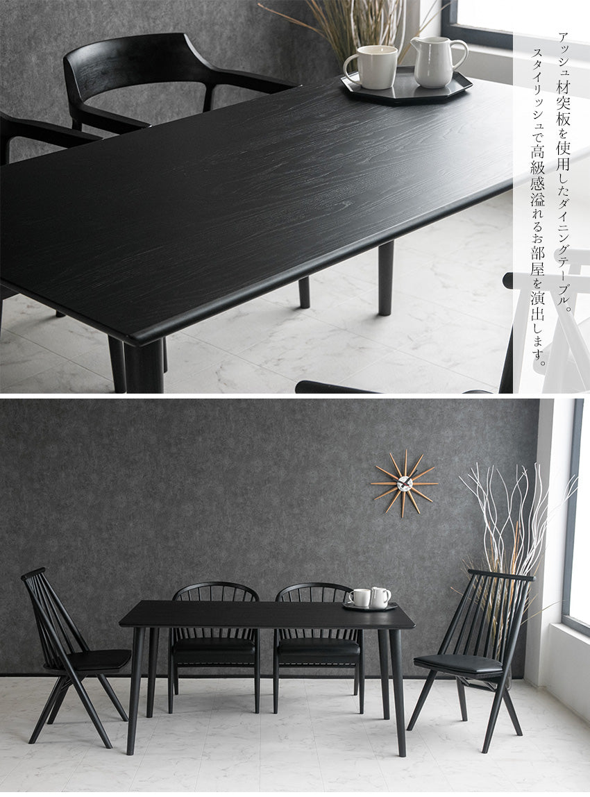 lushroom ダイニングテーブル 4人掛け 天然木 突板 アッシュ ブラック