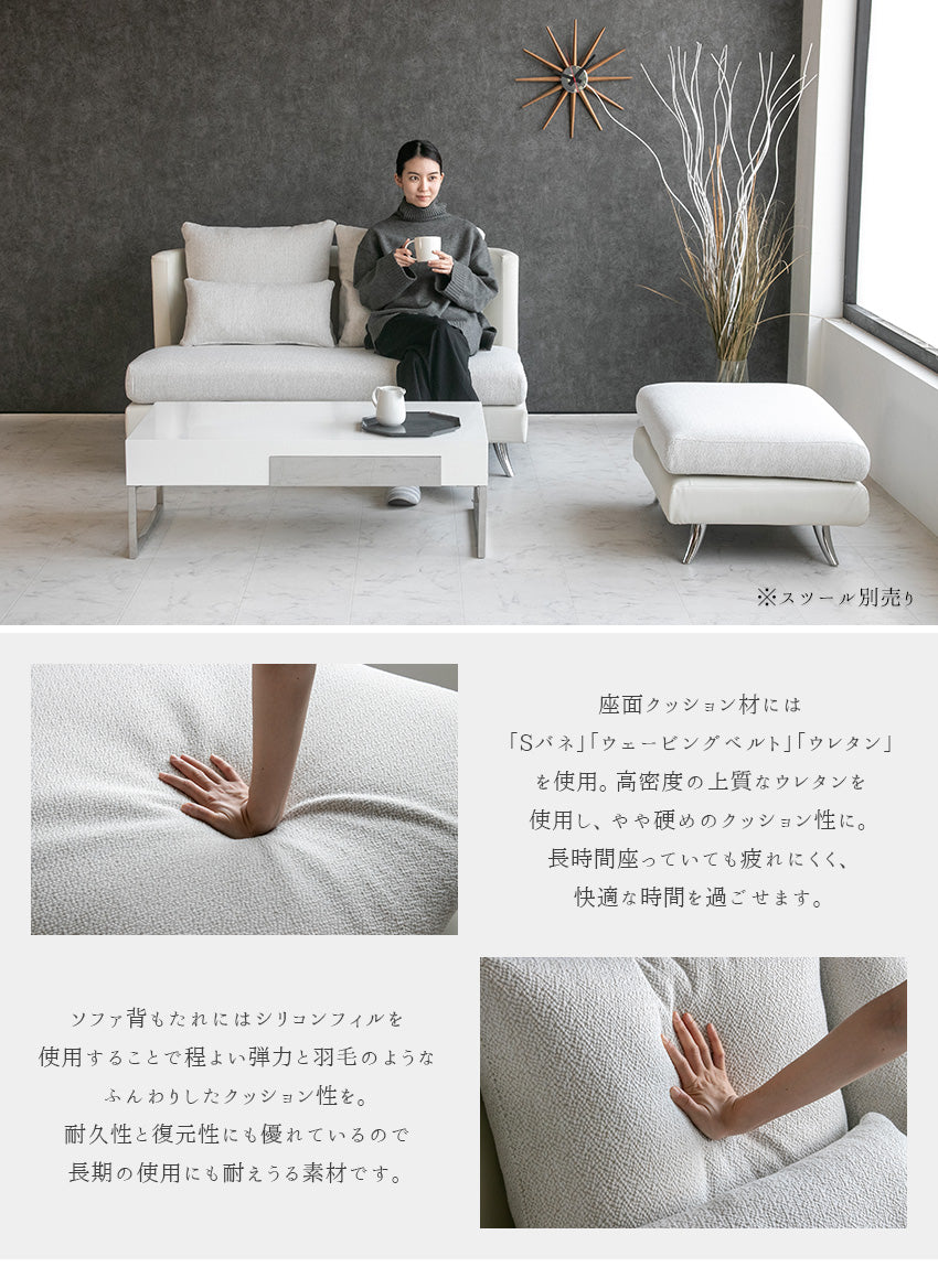 lushroom ソファ 2人掛け ファブリック レザー 白 ホワイト 曲線