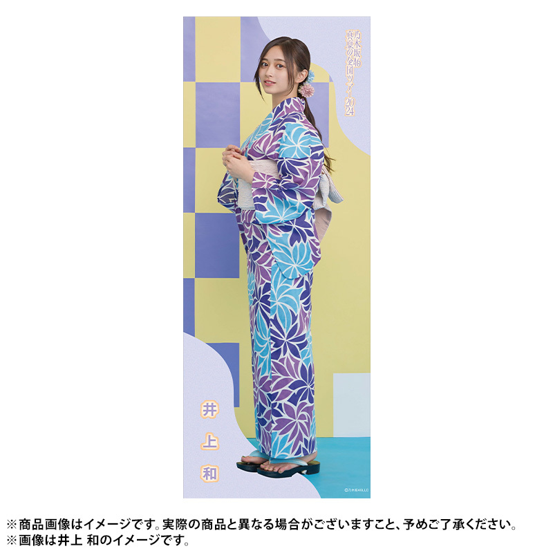 乃木坂46メッセージにて「真夏の全国ツアー2024」開催記念 直筆サイン