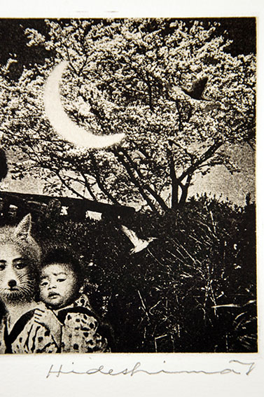 秀島由己男版画作品10 / Yukio Hideshima | Natsume Books