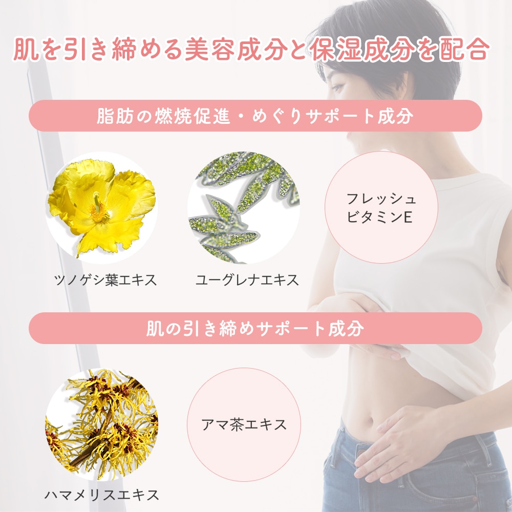 ファーミングリフト｜敏感肌向けスキンケア通販のナチュラルサイエンス