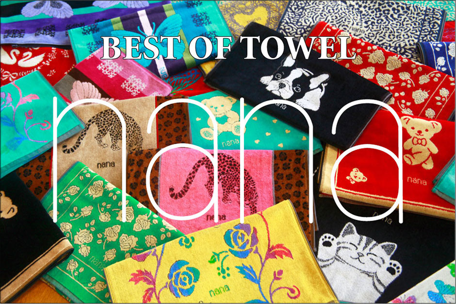 今治産の高品質タオル製造・販売・OEM｜株式会社ナナ（横浜市）｜[卸売