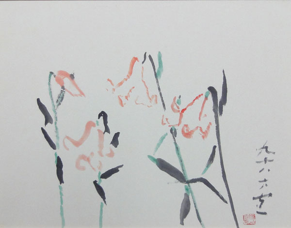 熊谷守一 笹百合/Web書画ミュージアム