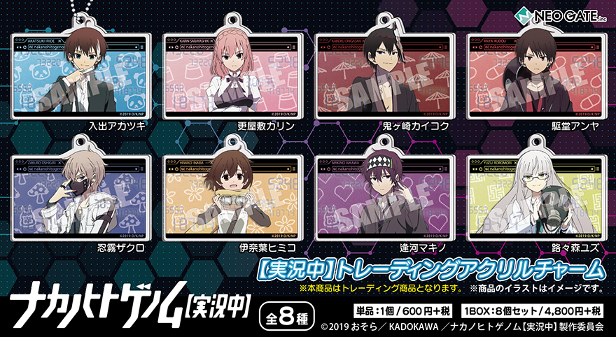 Products｜ ｜株式会社NEO GATE