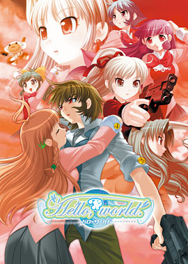 Hello, world.”｜ニトロプラス NITRO PLUS