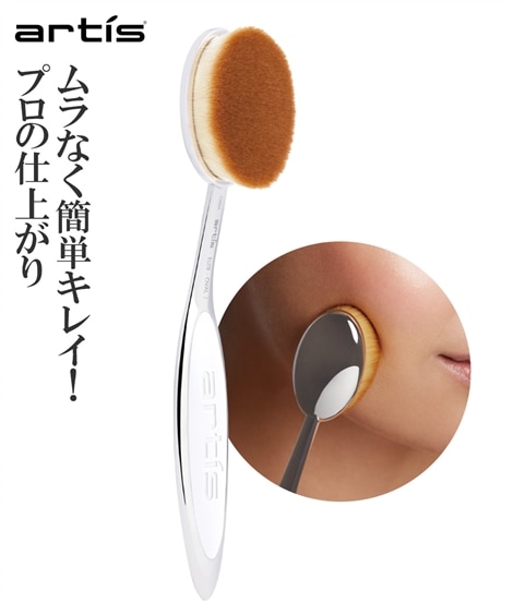 アーティス メイクアップブラシ オーバル7 通販【ニッセン】