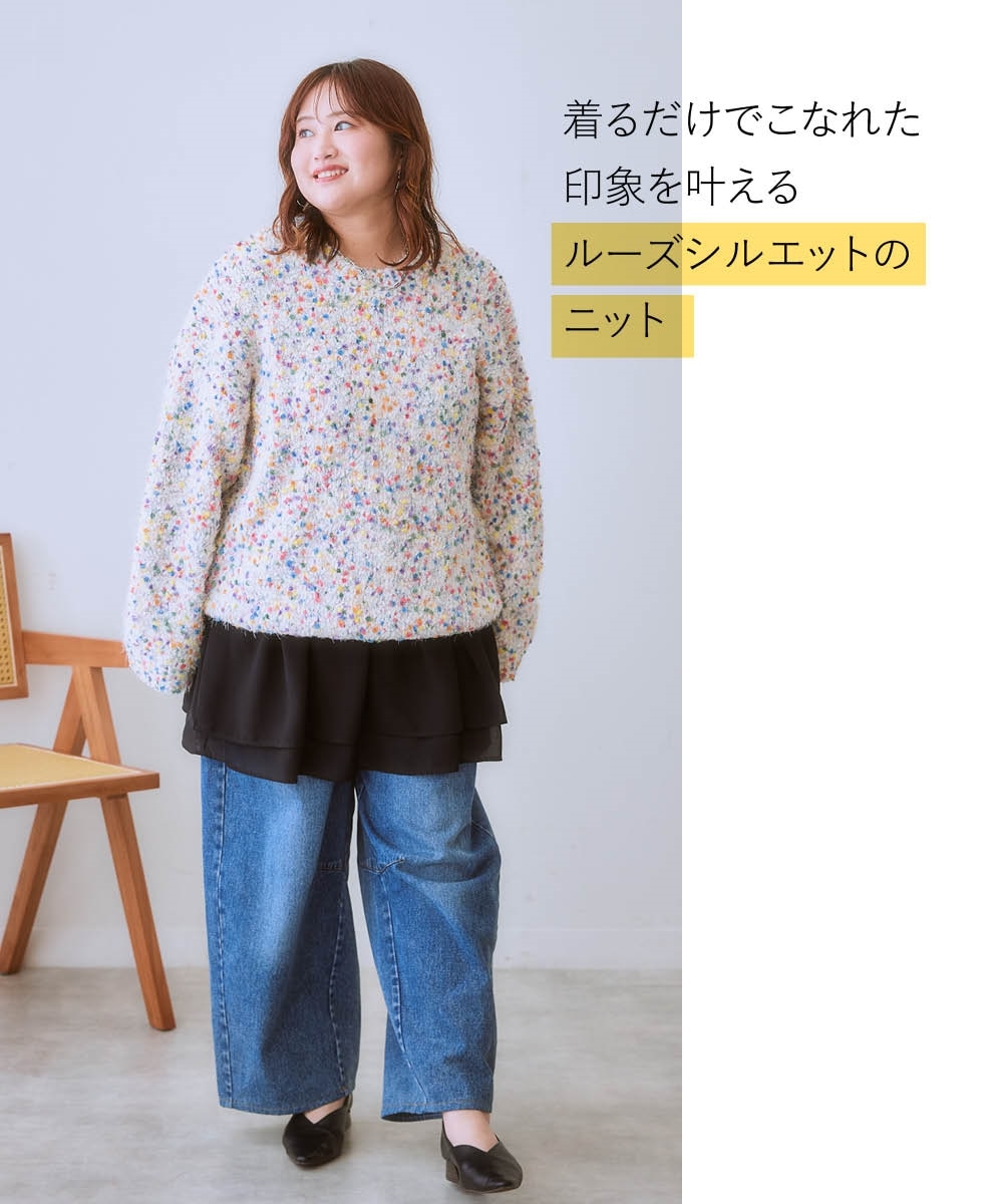 大きいサイズ＞ポコポコネップ入カラフルニットプルオーバー 通販