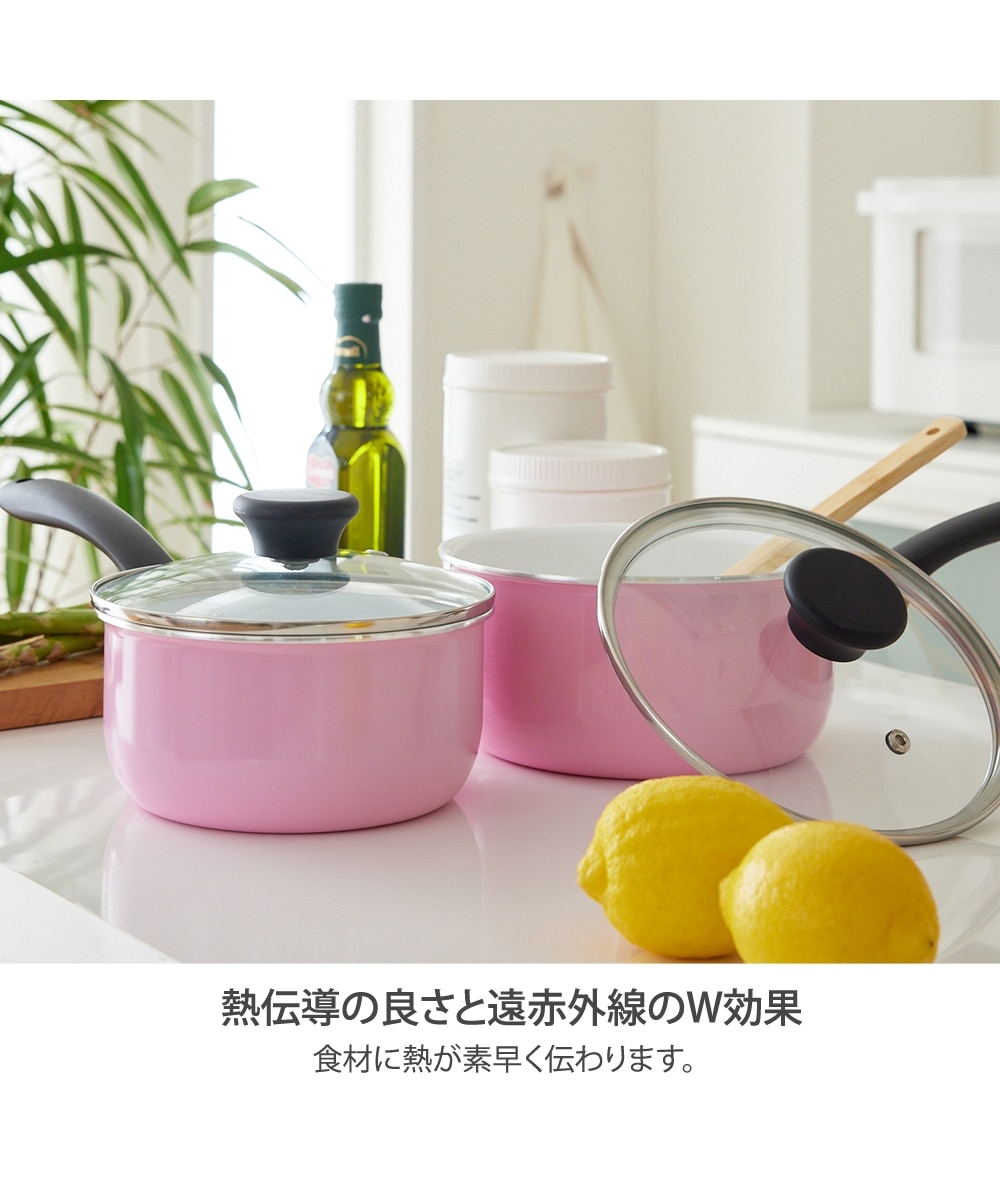ピンクキッチン】CERABRID片手鍋 通販【ニッセン】