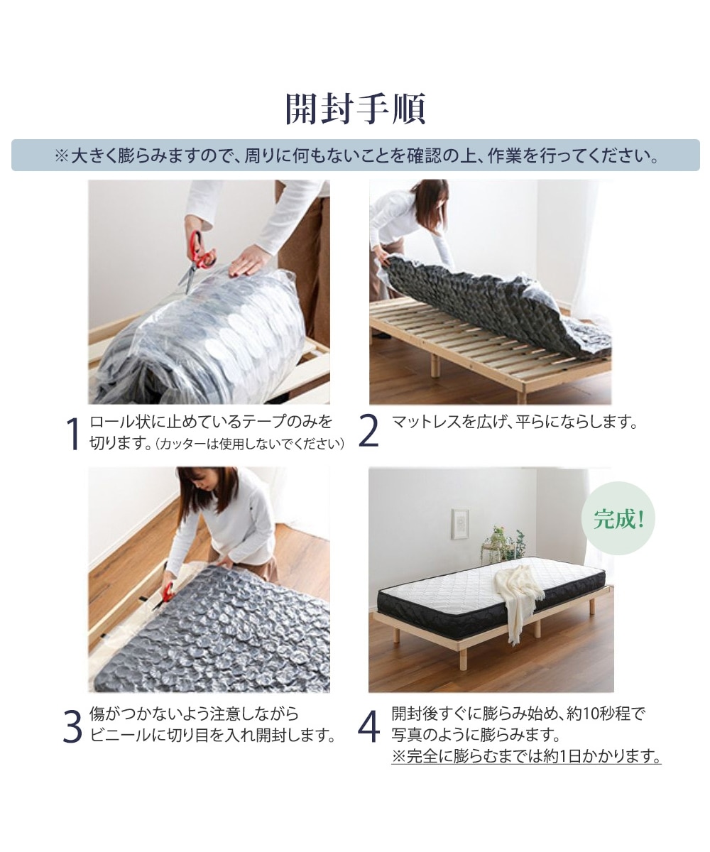 棚・コンセント付きローベッド 通販【ニッセン】