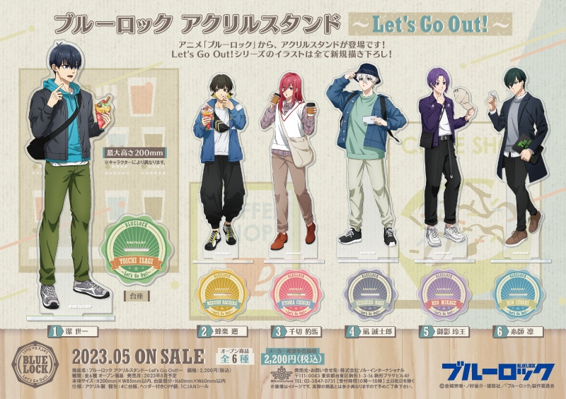 商品紹介 | 株式会社ソル・インターナショナル