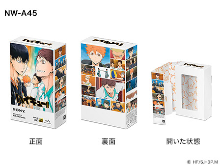 アニメ 劇場版総集編『ハイキュー!! 才能とセンス』とコラボレーション