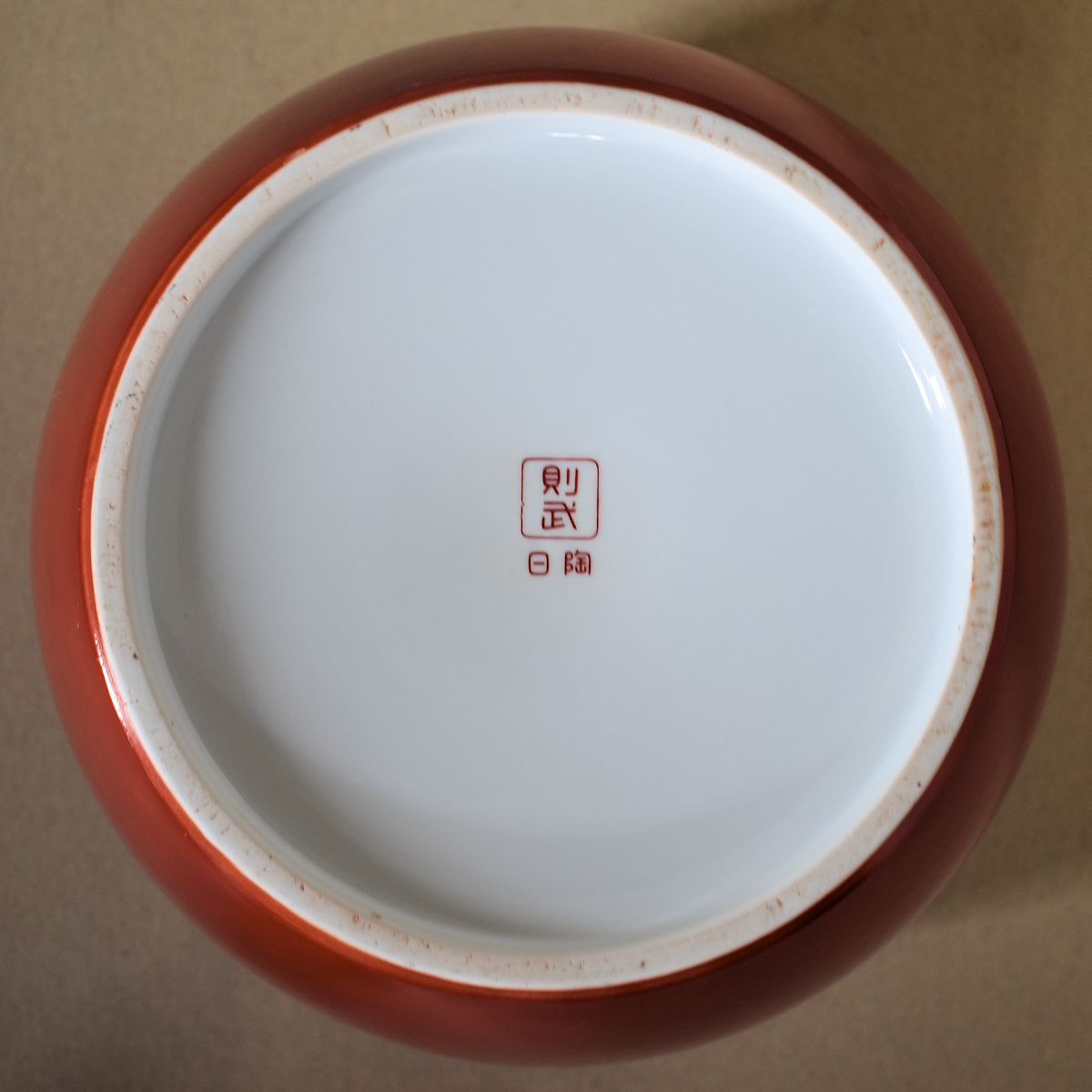 火鉢と炭道具の販売 骨董 斎明堂 / オールドノリタケ白菊火鉢（壱）