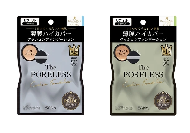 エスプリーナ クッションファンデーション 本体、リフィル3個のセット