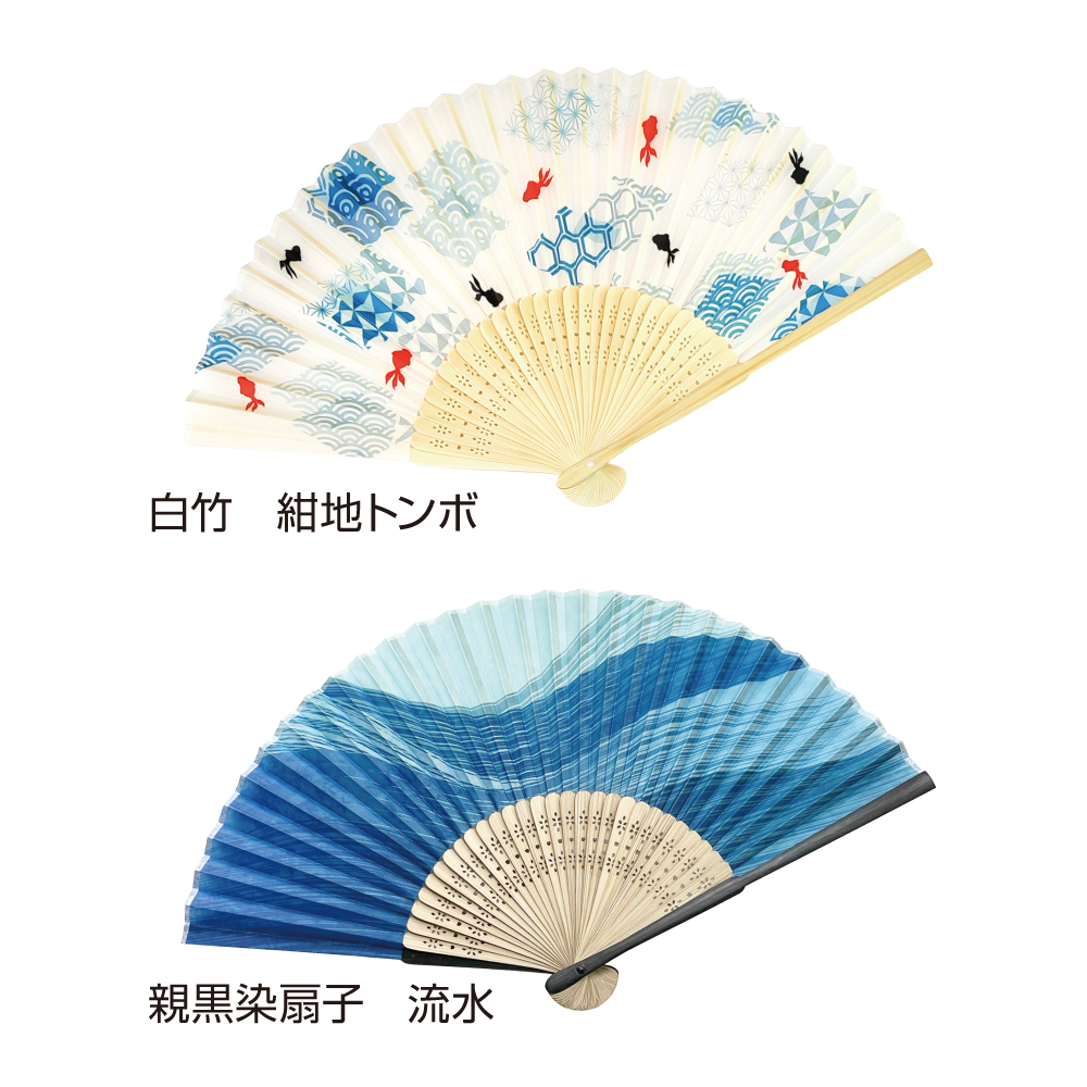 販促扇子 全10柄！！ 名入れ印刷なら【e販促ストア】ノベルティグッズ