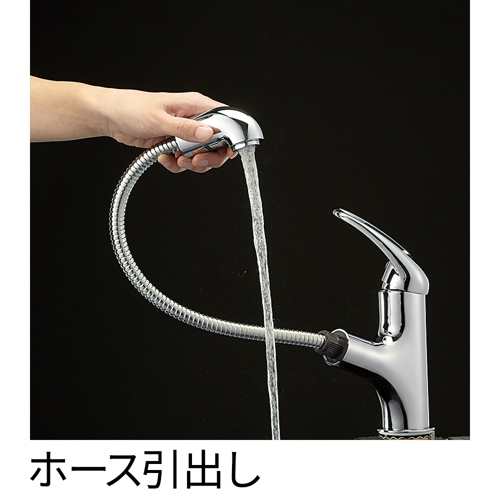 シングルワンホール洗面混合栓（さく楽ナット付） | 商品のご案内