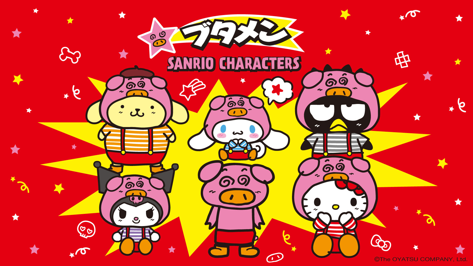 10/1（火）～「ハローキティ50th スペシャルプレミアムマスコット」が