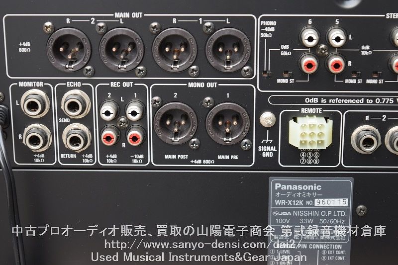 RAMSA WR-X12K】 ｜中古音響 設備用 アナログミキサー 全国通信販売