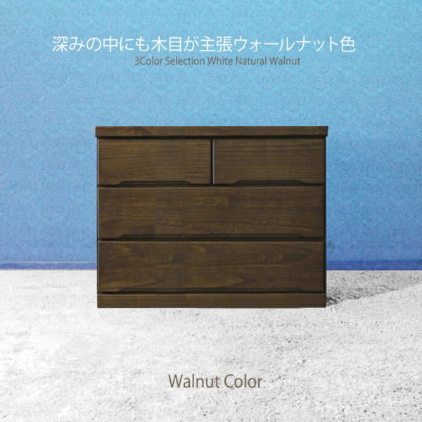 みずき｜三友ファニチャー・家具やインテリアを佐賀からお届け