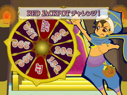 アラビアンジュエル – 株式会社セガ