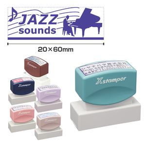 角型印2060号（XH-2060）【全色19%OFF】 - 最短即日出荷のシャチハタ館