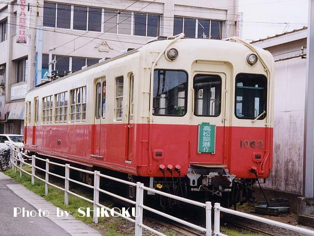 高松琴平電気鉄道
