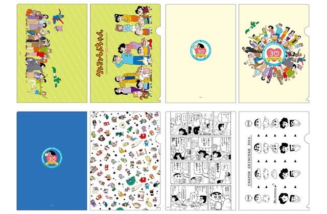 クレヨンしんちゃん』公式ポータルサイト│原作30周年グッズ