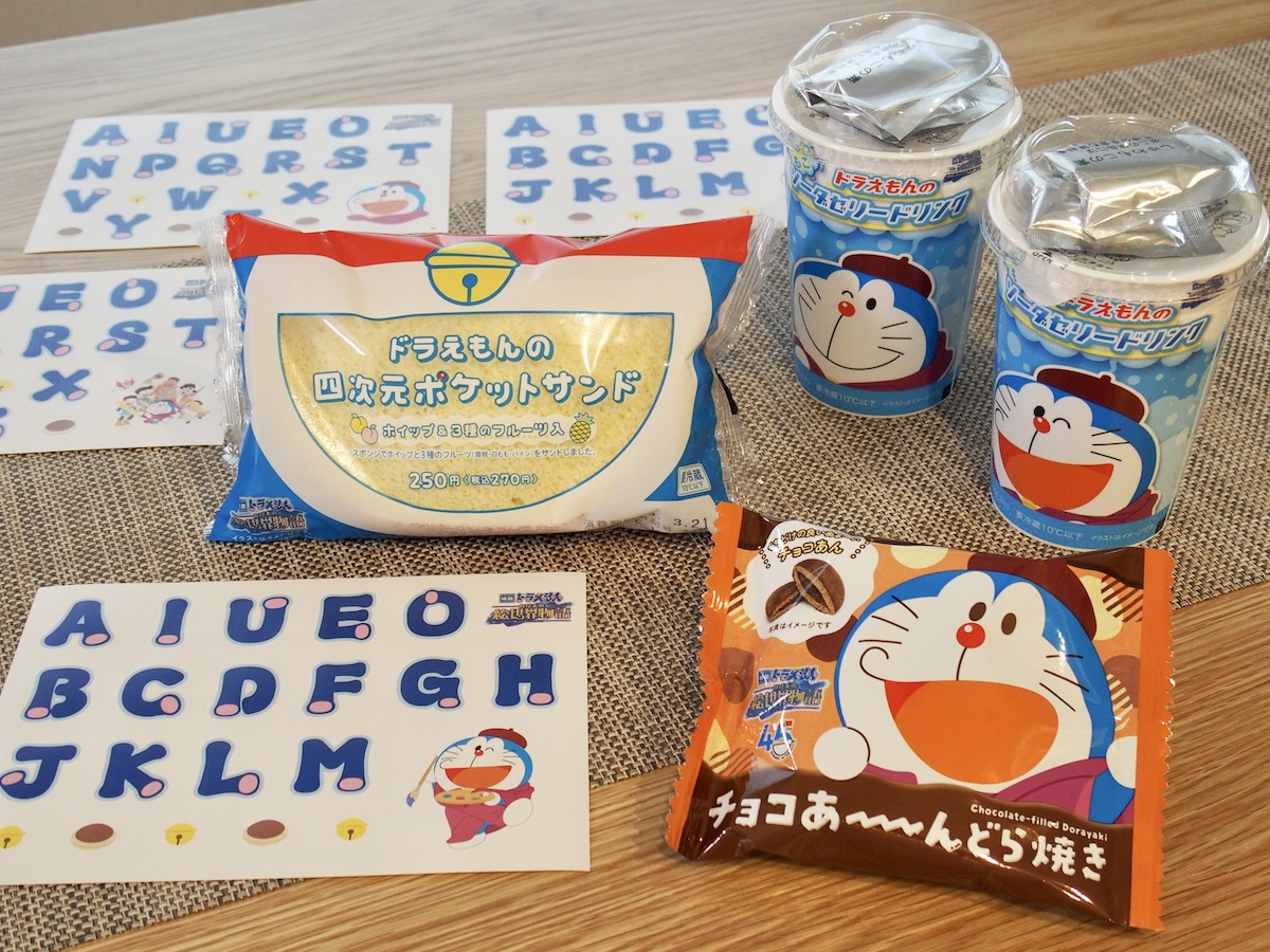 ファミマ限定『映画ドラえもん のび太の絵世界物語』コラボスイーツが