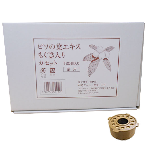 ユーフォリア・Q用もぐさ入りカセット（120個入）【ティー・エス