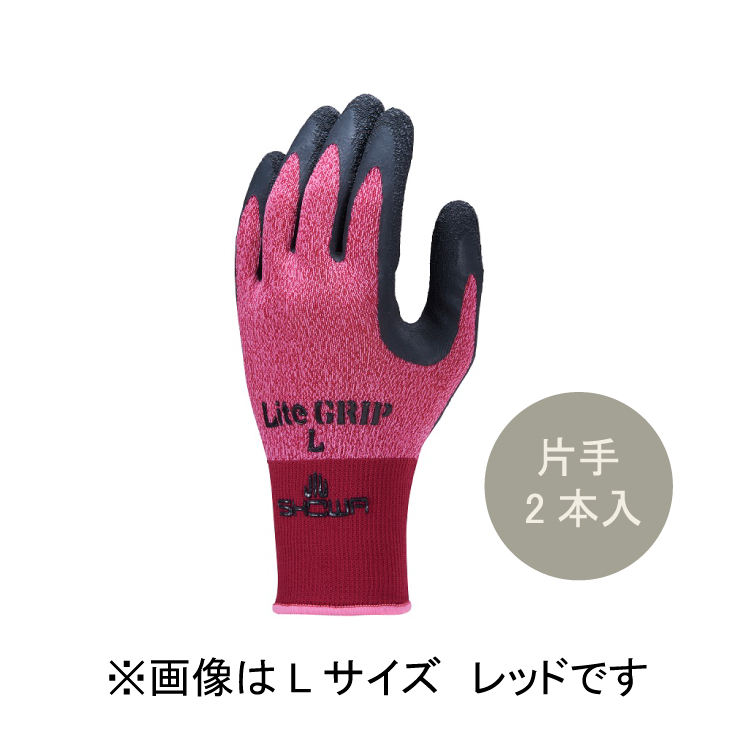 ライトグリップ | SHOWA