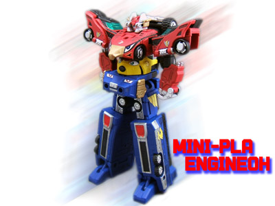 ミニプラ 炎神合体エンジンオー - トイ館 presented by SirMiles