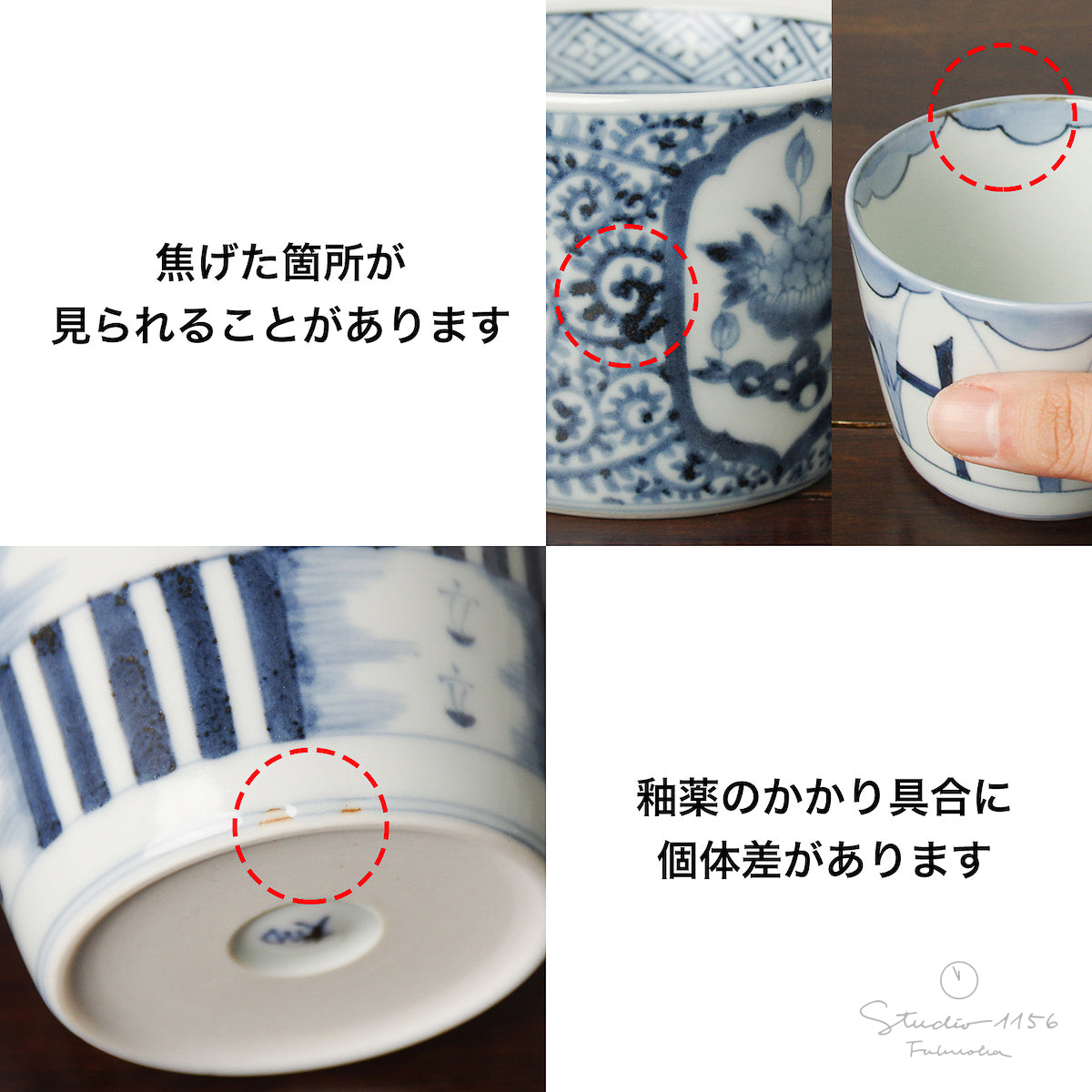 有田焼 染錦 花唐草金襴手 そば猪口(大) 220ml 李荘窯の通販