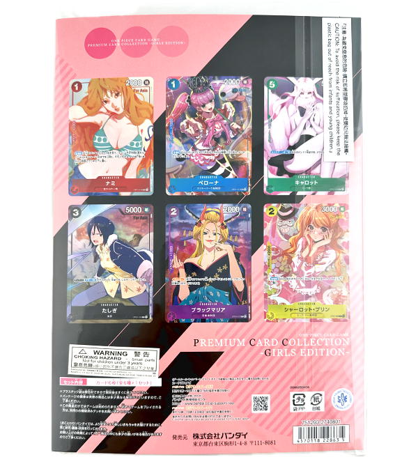 One Piece Card Game - Premium Card Collection Girls Edition - JP
