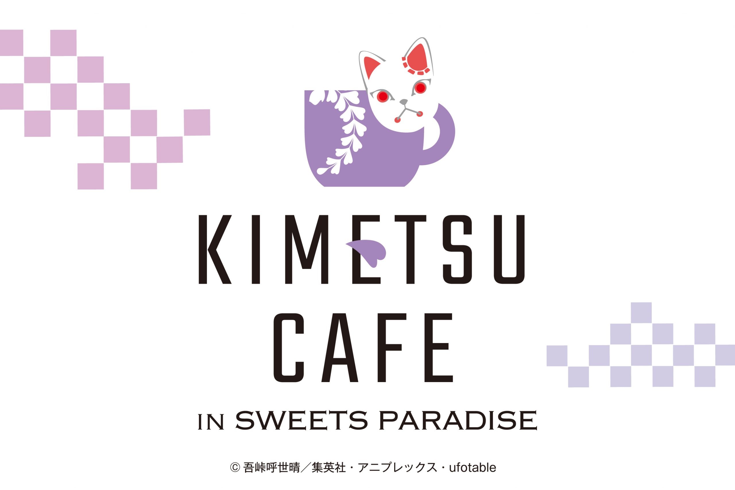 公式スイーツパラダイス