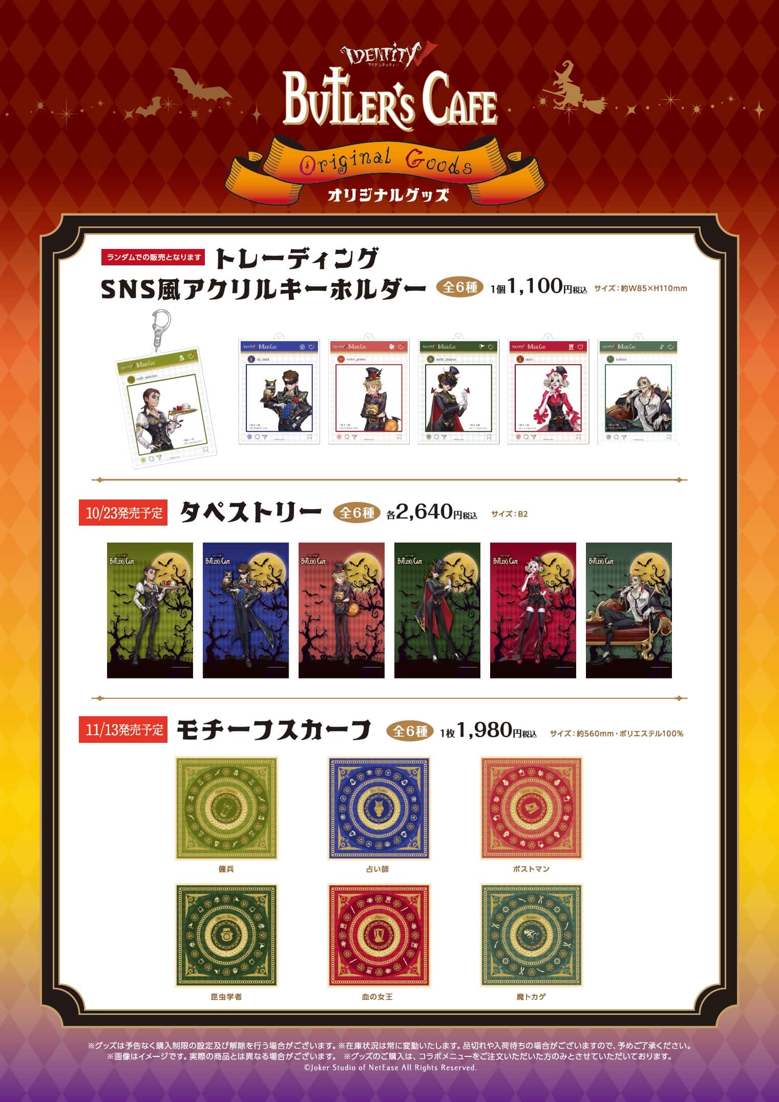 公式スイーツパラダイス