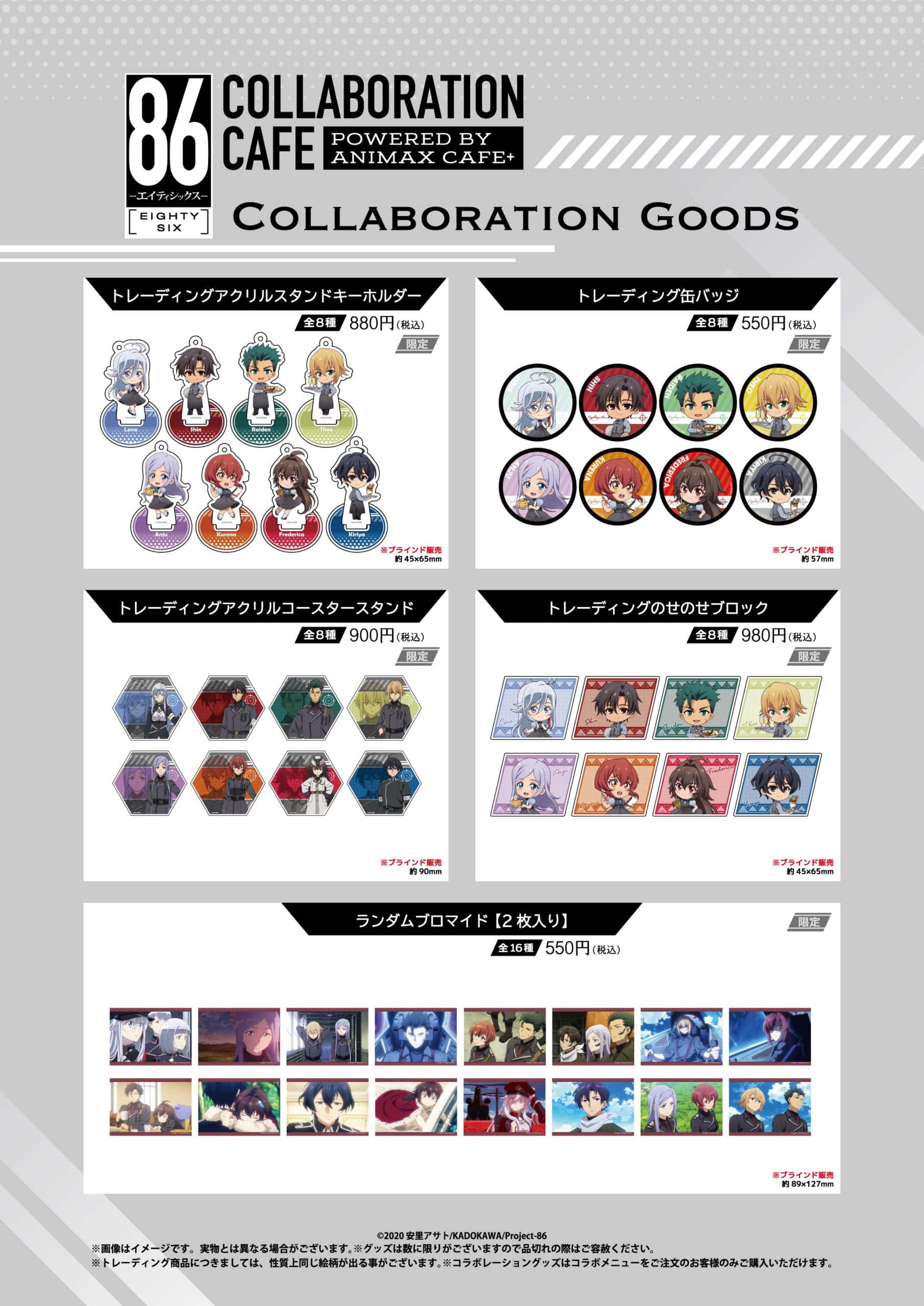 公式スイーツパラダイス