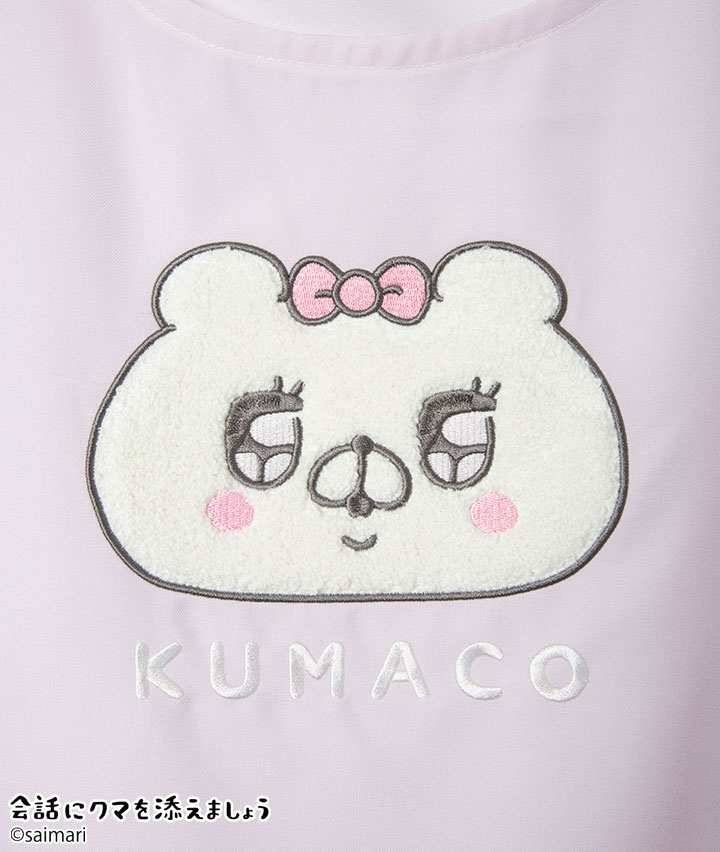 会話にクマを添えましょう】さがら刺繍エプロン(M～Lサイズ パープル