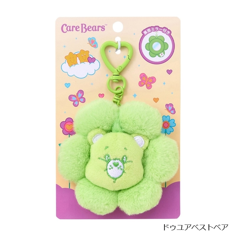 先行予約販売】フラワーミラー Care Bears ケアベア(ラブアロットベア