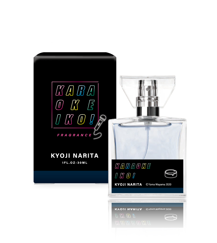 primaniacs - 「カラオケ行こ！」フレグランス