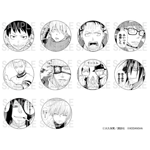 漫画「炎炎ノ消防隊」 グッズ通販┃プリンセスカフェショップ