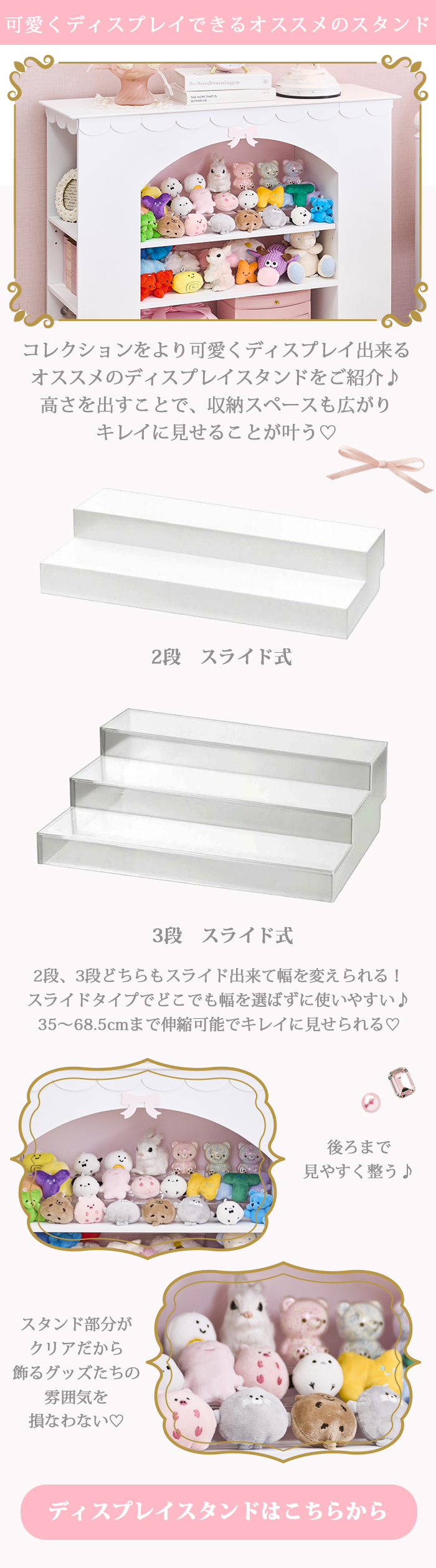 直送】マントルピース/ジャルダン｜かわいいお姫様インテリア家具