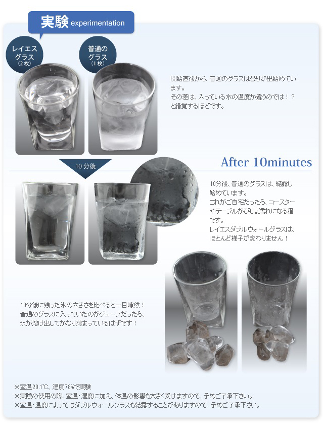 結露しないおしゃれなコップ！？メリットやサイズ、おすすめブランドを